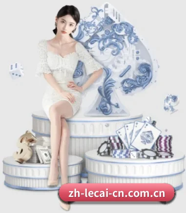 乐彩网的方向 - 长期内容价值积累